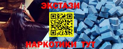 метамфетамин Беслан