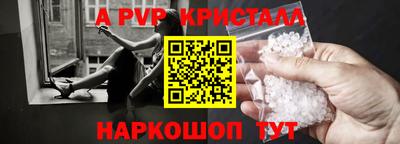 ешки Бийск