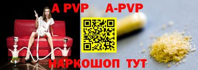 метамфетамин Беслан