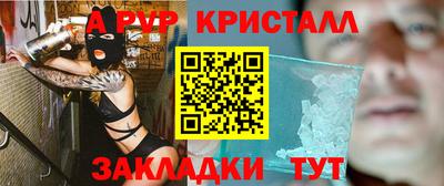 метамфетамин Беслан