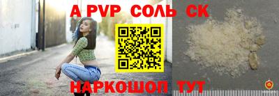 кокаин Берёзовский