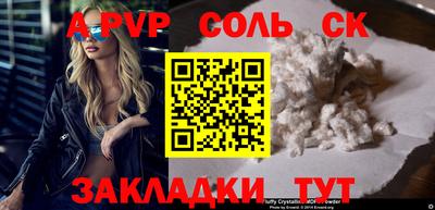 кокаин Берёзовский