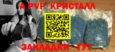 метамфетамин Беслан