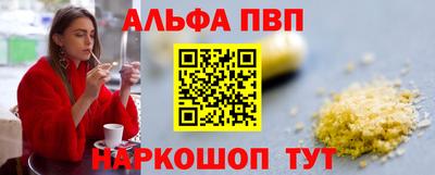 ешки Бийск