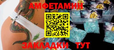 ешки Бийск