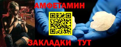 метамфетамин Беслан
