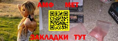 ешки Бийск