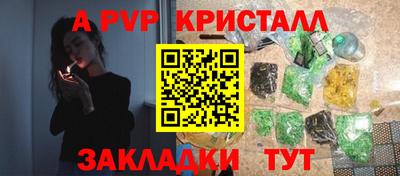 метамфетамин Беслан