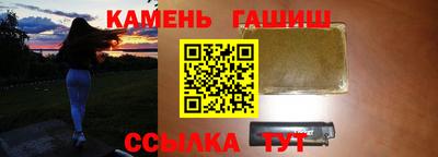 таблы Апшеронск