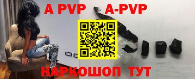 метамфетамин Беслан