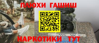 таблы Аргун