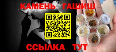 таблы Аргун