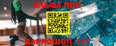 ешки Бийск