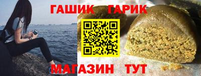 ешки Бийск