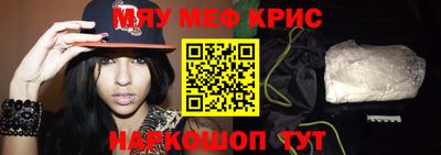 прущие крисы Гатчина