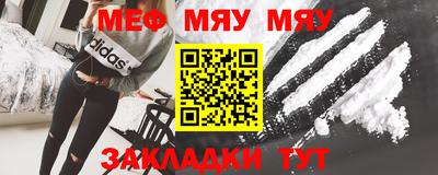 таблы Апшеронск