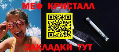 ешки Бийск