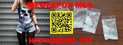 таблы Апшеронск