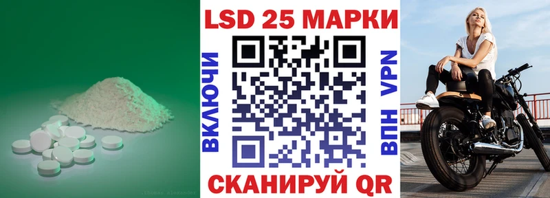 Лсд 25 экстази ecstasy  Волгоград 