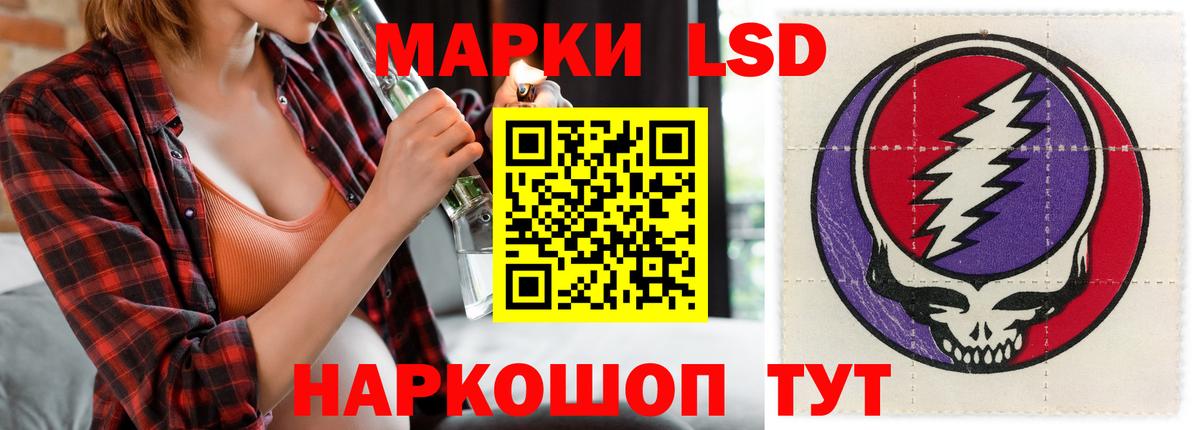 ЛСД экстази ecstasy Волгоград