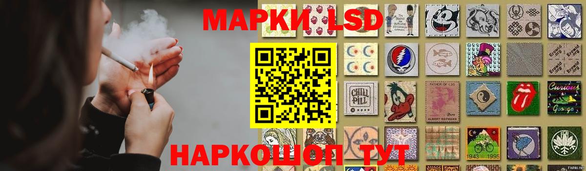 ЛСД экстази кислота Волгоград
