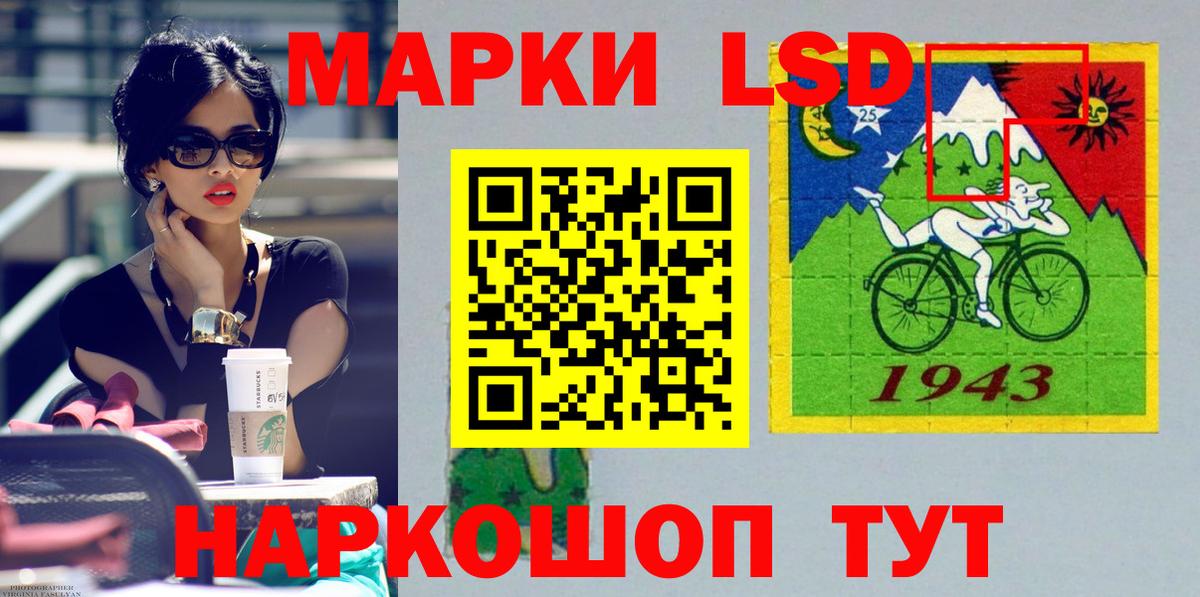 ЛСД экстази кислота  Волгоград  Лсд 25 экстази кислота 