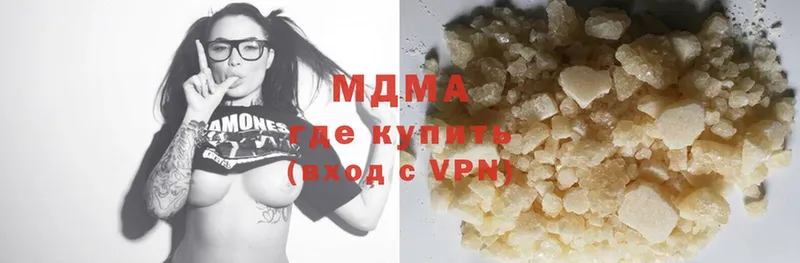 MDMA VHQ  купить   Волгоград 