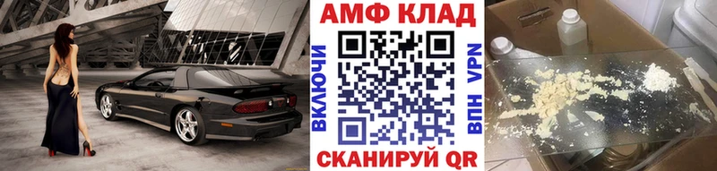 Метамфетамин винт  Волгоград 