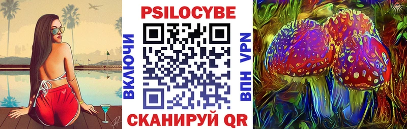 Галлюциногенные грибы мухоморы Волгоград