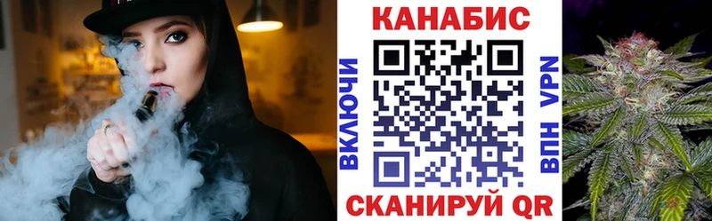 МАРИХУАНА конопля Волгоград