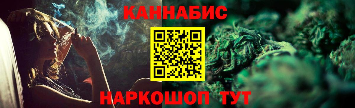 Шишки марихуана AK-47 Волгоград