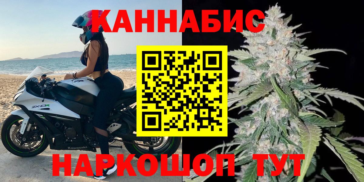 Марихуана конопля  Марихуана White Widow  МАРИХУАНА Amnesia  Марихуана планчик  Волгоград  Вход с VPN 