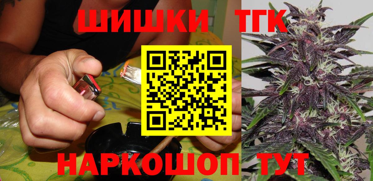 Бошки Шишки семена Волгоград